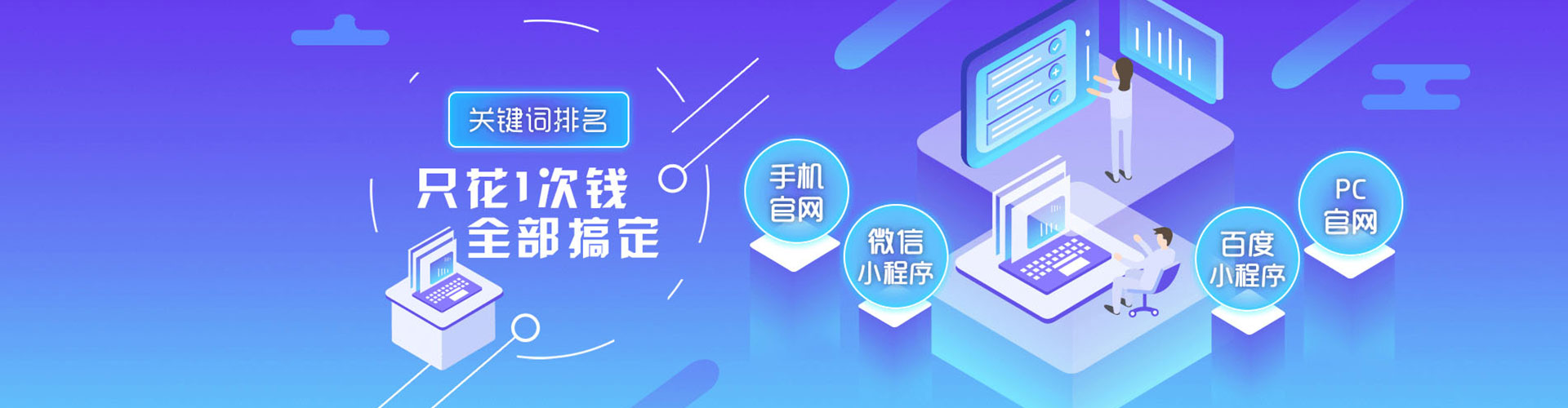共青城信息流代运营
